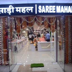 Saree Mahal - Party Gown | Latest Designer Saree | Best Bridal Lehenga Shop In Lucknow