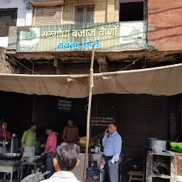 Sargodha Vaishno Dhaba