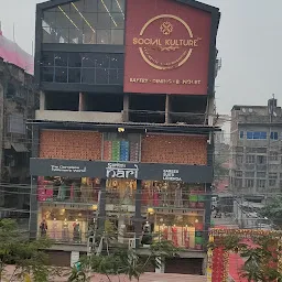 Sarita's Nari Mall