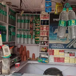 Sarjeet Tea Stall