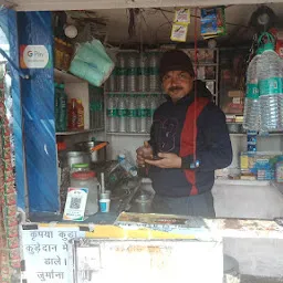 Sarjeet Tea Stall