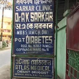 Sarkar clinic