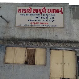 Sarkari Ayurved Davakhanu