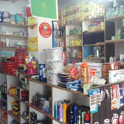 Sarnath Provision & General Store