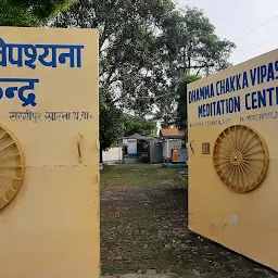 Sarnath Vipassana Centre – Dhamma Cakka