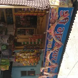 Sarneshwar Provision Store