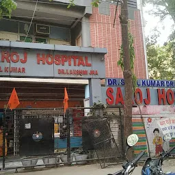 Saroj Hospitals