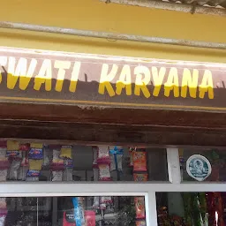 Sarswati karyana store