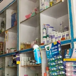 Sarthi Medical Charitable Store