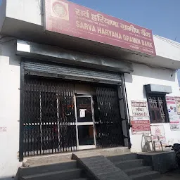 Sarva Haryana gramin bank