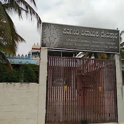 Sarva Siddhi Vinayaka Temple