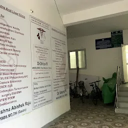 SARVAM CLINIC. GASTRO, MATERNITY AND SCAN CENTRE.