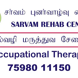 Sarvam Rehab Center