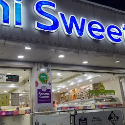 Sarvani Sweets