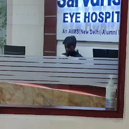 Sarvdrishti - Best Eye Hospital in Patna