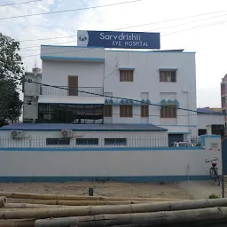 Sarvdrishti - Best Eye Hospital in Patna