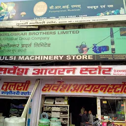 Sarvesh Iron Store