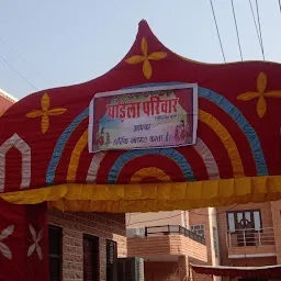 Sarveshwar Mahadev Temple, Shiv Sagar