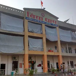 Sarvhitkari Vidya Mandir