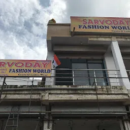 Sarvoday Fashion World