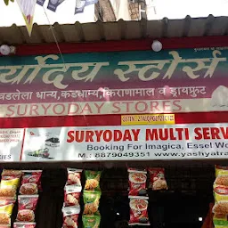 Sarvoday Store