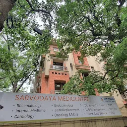 Sarvodaya Medicentre