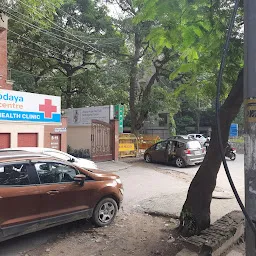 Sarvodaya Medicentre