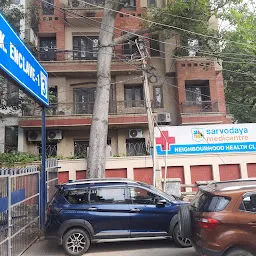 Sarvodaya Medicentre