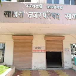 Satara Nagar Parishad