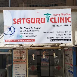 Satguru Clinic