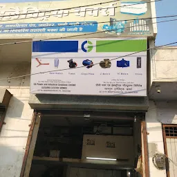 Satguru Electronic Works