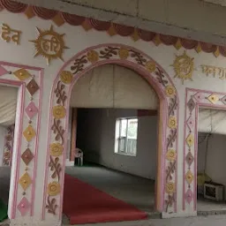 Satguru Ravidas Seva Parishad