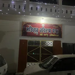 Satguru Ravidass Dham