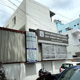 Sathya medical Centre & Hospital
