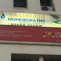 Sathyam Homeopathy ( Sathyam Homoeopathy)