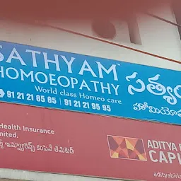 Sathyam Homeopathy ( Sathyam Homoeopathy)