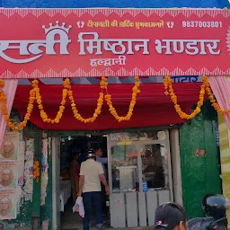 Sati Mishthan Bhandar