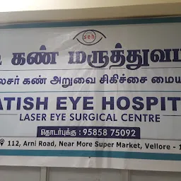 Satish Eye Hospital