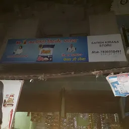 Satish Kirana Store