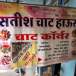 Satish lala chaat centre