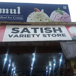 Satish Variety Store