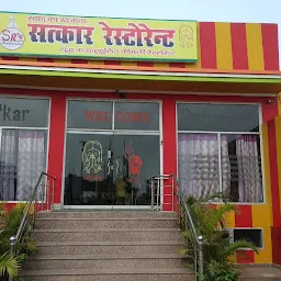 Satkaar Brajwasi, Restaurant