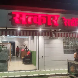 Satkar Restaurant Bareilly