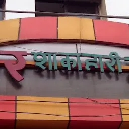 Satkar Shakahari Bhojnalaya