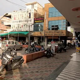 Satkar Shopping Centre