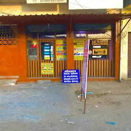 SATKARTAR WESTERN UNION