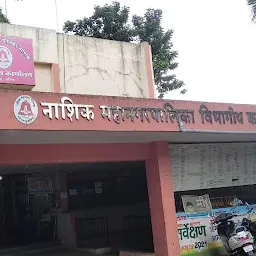 Satpur Municipal Corporation Office