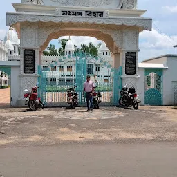 Satsang Bihar SONAMUKHI