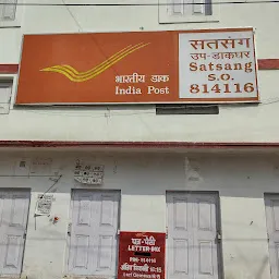 Satsang Post office Deoghar