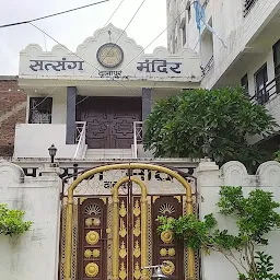 Satsang Vihar Danapur